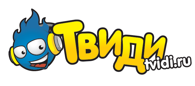 Твиди
