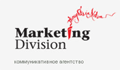 Marketing Devision