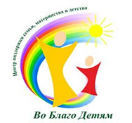 Во благо детям