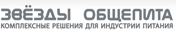 Звезды общепита